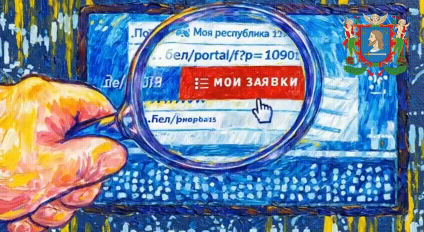 Центральная диспетчерская служба