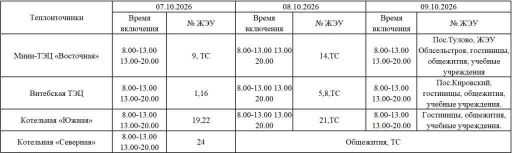 Безымянный2.jpg